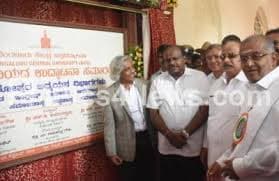 Bengaluru City University Fest Life photo 2